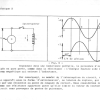 THEORIE 02 - GROUPE 3 (32) - SUITE DES LOIS ELECTROTECHNIQUE-16