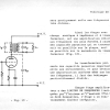 THEORIE 20 - GROUPE 22(41) -  CARACTERISTIQUES DES CIRCUITS D'AMPLIFICATION page-0019