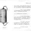 THEORIE 21 - GROUPE 23 (29) - LES CONDENSATEURS page-0013
