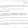 THEORIE 21 - GROUPE 23 (29) - LES CONDENSATEURS page-0005
