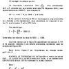 CIRCUITS 01 PAGE  (57)