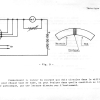 THEORIE 27 - CONTROLE DES TUBES ELECTRONIQUES page-0019