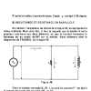CIRCUITS 01 PAGE  (71)