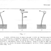 THEORIE 03 - GROUPE 5 (18) - PHENOMENES OSCILLATOIRES-3