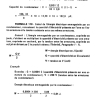 FORMULAIRE 03 PAGE  (11)
