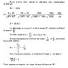 CIRCUITS 01 PAGE  (62)