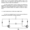 CIRCUITS 05 PAGE  (05)