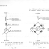 THEORIE 22 - GROUPE  24(41) - INSTRUMENTS DE MESURE page-0024