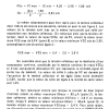 SEMI-CONDUCTEURS 08 PAGE  (10)