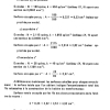 FORMULAIRE 04 PAGE  (29)