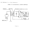 THEORIE 41 - FM 7 - Circuits détecteurs-18