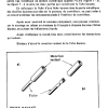 PRATIQUE 06 PAGE (13)
