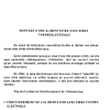PRATIQUE 15 PAGE (02)